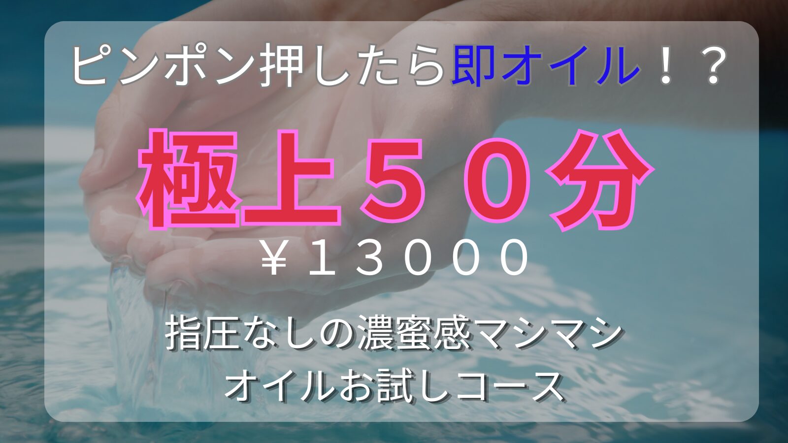 トップバナー